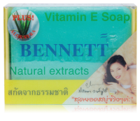 สบู่วิตามิน อี เบนเนท ผสมว่านหางจระเข้ BENNETT ( Vitamin E Soap PLUS! ALOE VERA ) Natural extracts 130g.