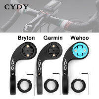 CYDY Mount สำหรับ Garmin Edge 130 200 520 820 Bryton Rider 330 420 530 860 Wahoo MTB Road Cycling GPS จักรยานจักรยานผู้ถือคอมพิวเตอร์