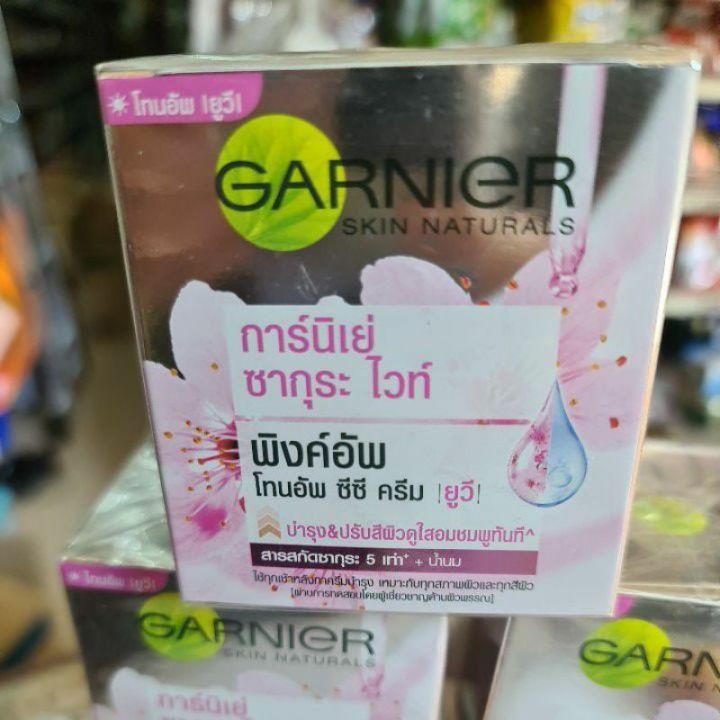 กานิเย่โทนอัพ-ซีซี-ครีม-50-มล