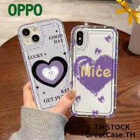 เคสโทรศัพท์ TPU ใส แบบนิ่ม สําหรับ Oppo A17 A57 A16 A76 A17K A15 A3s A5s A5 A9 A95 A1K A77s A77 A7 Realme 5i 6i 7i 8i 9i Purple Love Heart Shockproof  Airbag Case