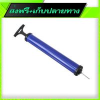 ?ส่งฟรี [ส่งเร็ว] Free Shipping HONOR Ball Pump 013-12