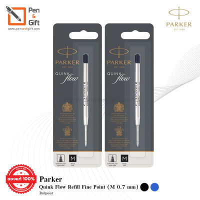 2ชิ้น Parker Ballpoint Quink Flow Refill Medium Point (M 0.7 mm) Black , Blue Ink – ไส้ปากกาลูกลื่น ป๊ากเกอร์ หัว M 0.7 มม. หมึกดำ,น้ำเงิน ของแท้ 100 %  [Penandgift]