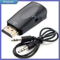 DENGXUN ช่องเสียบ HDMI HDMI ตัวผู้แบบไปยังตัวแปลงวีจีเออเนกประสงค์ที่มีความพอร์ตออดิโอ3.5มม. ตัวแปลง HDMI เป็น VGA ทนทานต่อการอะแดปเตอร์เสียงผลลัพธ์ HDMI VGA ตัวเมีย