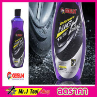 GETSUN HIGH TIRE GLOSS 500ML น้ำยาขัดยาง น้ำยาขัดยางดำ น้ำยาทายางดำ น้ำยาทายาง น้ำยาทายางดำ  น้ำยาเช็ดยางรถ ยางรถ น้ำยาขัดยาง น้ำยาทาล้อยาง