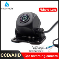 Smartour Starlight AHD / Cvbs Fisheye เลนส์กล้องมองหลังรถยนต์ 170 องศาสีดำ Night Vision การเฝ้าระวังที่จอดรถ