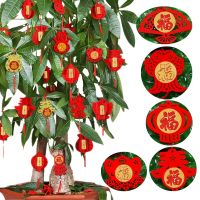 [New Year Products] 6pcs Chinese New Year Lucky Charms Red Hanging Ornaments /Spring Festival Decor Potting Plant Hanging Pendant /Lucky Charms Red Hanging Chinese Knot For Car Windows Door Decoration