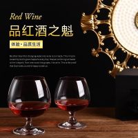 PAGKAIN Household ndy Short Glass, Foreign Wine Glass, Whiskey Glass, Personality Glass, Grape White Wine Glass, Shor