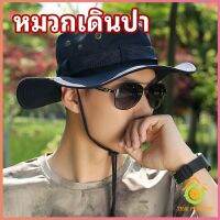 หมวกปีนเขา หมวกปีกกว้าง หมวกตั้งแคมป์  mountaineering hat