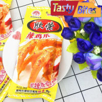 ขนมขาไก่รสเผ็ด ขนมตีนไก่แดนมังกรในมณฑล CHAOZHOU บรรจุห่อขนาด 26 กรัม By Tasty Bites