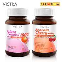 Vistra โปรสุดคุ้ม วิสทร้า กลูต้า คอมเพล็กซ์ 1000 พลัส Gluta Complex 1000 Plus (30 เม็ด) + วิสทร้า อะเซโรล่า เชอร์รี่ Acerola Cherry 1000 mg. (45 เม็ด) สินค้าใหม่ ของแท้ 100% มีบริการเก็บเงินปลายทาง