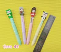 saleปากกา4สีงานสวยน่ารักน่าใช้งานปากกาแฟชั่นปากกาเครื่องเขียนปากกาสี่สีคละแบบคละลาย