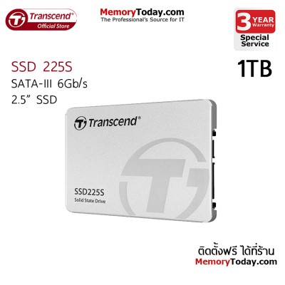 Transcend 1TB SSD 225S 2.5" SATA III 6Gb/s (TS1TSSD225S)