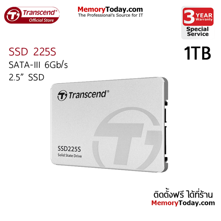 transcend-1tb-ssd-225s-2-5-sata-iii-6gb-s-ts1tssd225s