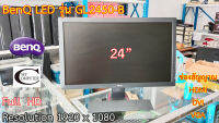 จอคอมพิวเตอร์ BenQ รุ่น GL2450-B RL2455 24นิ้ว // Monitor BenQ LED22" GL2450-B RL2455