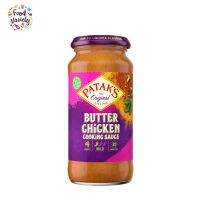 ?สินค้าขายดี? PATAKS BUTTER CHICKEN COOKING SAUCE 450G พาธาก ซอสบัตเตอร์ชิ้กเก้น 450G