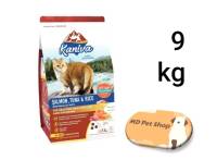 (ฟรีของแถม) Kaniva 9 kg อาหารสำหรับแมวโต สูตร SALMON,TUNA &amp; RICE