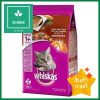 อาหารแมว WHISKAS พ็อกเก็ต แมวโต รสปลาซาบะย่าง 1.2 กก.DRY CAT FOOD WHISKAS POCKET ADULT GRILLED SABA 1.2 KG **ด่วน ของมีจำนวนจำกัด**