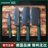 [COD] Knife Household German Slicing Meat Chef Set Ladies