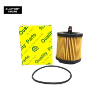 กรองน้ำมันเครื่อง กรองเครื่อง Chevrolet เชฟโรเลต Zafira 2.2 Captiva 2.4 เบนซิล (full 1-OCV001) Oil Filter