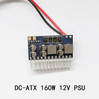 24pin DC ATX PSU 12V DC อินพุต160W สวิตช์เอาต์พุตสูงสุด DC-DC ATX Pico PSU MINI ITX PC แหล่งจ่ายไฟสำหรับคอมพิวเตอร์