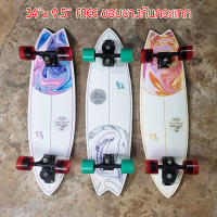 [0203] RareAnt Surfskate เซิร์ฟสเก็ต ขนาด 34 rareant ทรัค SM