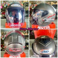 หมวกกันน็อค Nakoya-นาโกย่า (สีชา) รุ่น Samurai แบบเต็มใบ Helmet Full Face มาตรฐาน มอก. กระจกหน้าสีชา