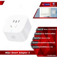 Xiaomi Mijia Smart WiFi Socket 3 บลูทูธ เกตเวย์ เวอร์ชั่น รีโมตคอนโทรล ทํางานร่วมกับ Xiaomi Smart home Mijia Mi home APP