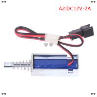 ?? SM-0537ล็อคแม่เหล็กไฟฟ้า dc 6v 12v 24v 1.5A ล็อคแม่เหล็กไฟฟ้าโซลินอยด์เชิงเส้นสำหรับเครื่องหยอดเหรียญ2A 1.2A