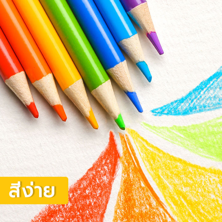 ดินสอสี-ดินสอสีไม้มาสเตอร์อาร์ต-ดินสอสีไม้แท่งยาว-ดินสอสีวาดรูป-รุ่น-สีไม้-ดินสอสีไม้-premium-grade-12-สี