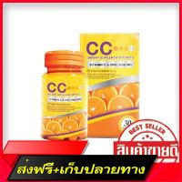 Delivery Free  Senano CC  &amp; ZINC 1000 mg. Genuine ready to deliver.Fast Ship from Bangkok