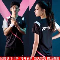 2023 Yonex ชุดแบดมินตันชุดเล่นเทนนิสสีดำแขนสั้นแห้งเร็วสำหรับผู้ชายและผู้หญิงชุดกีฬาระบายอากาศได้ดี