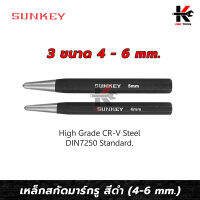 SUNKEY เหล็กมาร์กรู สีดำ (ขนาด 4-6 mm.) เหล็ก CR-V ของแท้ เหล็กมาร์คจุด เหล็กมาคจุด เหล็กตอกนำศูนย์ ผลิตจากไต้หวัน 100% อย่างดี