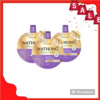 NATHONG   Scrub หน้าทองสครับ  สครับแบรนด์งามพริ้ง สครับหน้าจากสมุนไพร  ปริมาณ 30g. ( 3 ซอง )