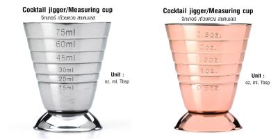 จิกเกอร์ ถ้วยตวง สแตนเลส 2.5oz(75ml) สกรีนหน่วยวัด 3 หน่วย ออนซ์, มิลลิลิตร, ช้อนโต๊ะ รอบผนังถ้วยตวง
