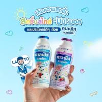 Calpis Lacto คาลพิสแลคโตะ เครื่องดื่มผสมนมเปรี้ยว รสออริจินัล และรสมิกซ์เบอร์รี่ 140 กรัม/ขวด ( แพ็ค 6 ขวด )