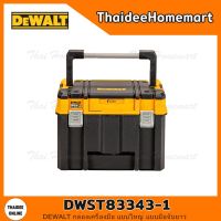 DEWALT กล่องเครื่องมือ TSTAK แบบใหญ่ แบบมือจับยาว รุ่น DWST83343-1