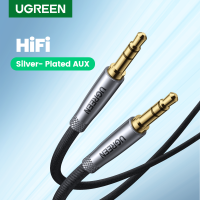 UGREEN สายเคเบิลเสียงลําโพง Hifi Aux 3.5 มม. เป็น 3.5 มม. 3.5mm to 3.5 mm Jack HIFI สำหรับ Phone PC Mp3 Amplifier Headphone Car Stereo Soundbar