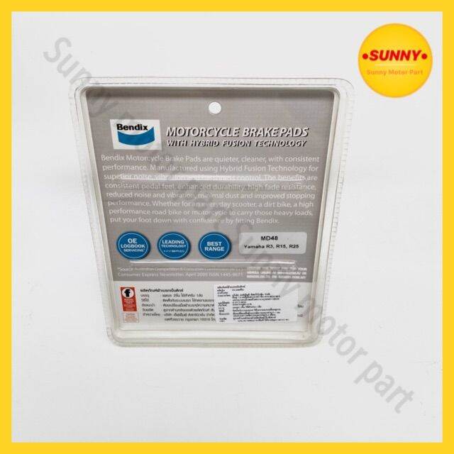 pro-โปรแน่น-ผ้าเบรคหน้า-bendix-mkmd48-แท้-รุ่น-metal-king-สำหรับรถมอเตอร์ไซค์-yamaha-r25-r3-rr-mt03-rr-x-max-300-cc-rr-ราคาสุดคุ้ม-ผ้า-เบรค-รถยนต์-ปั้-ม-เบรค-ชิ้น-ส่วน-เบรค-เบรค-รถยนต์