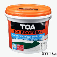 รูฟซีลTOA 201 Roofsealอะคริลิคทากันน้ำรั่วซึมดาดฟ้าหลังคม1kg. สีขาว จำนวน1กล่อง