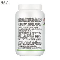 Calcium iron zinc chewable tablets supplement calcium nutrition children and adolescents help grow students