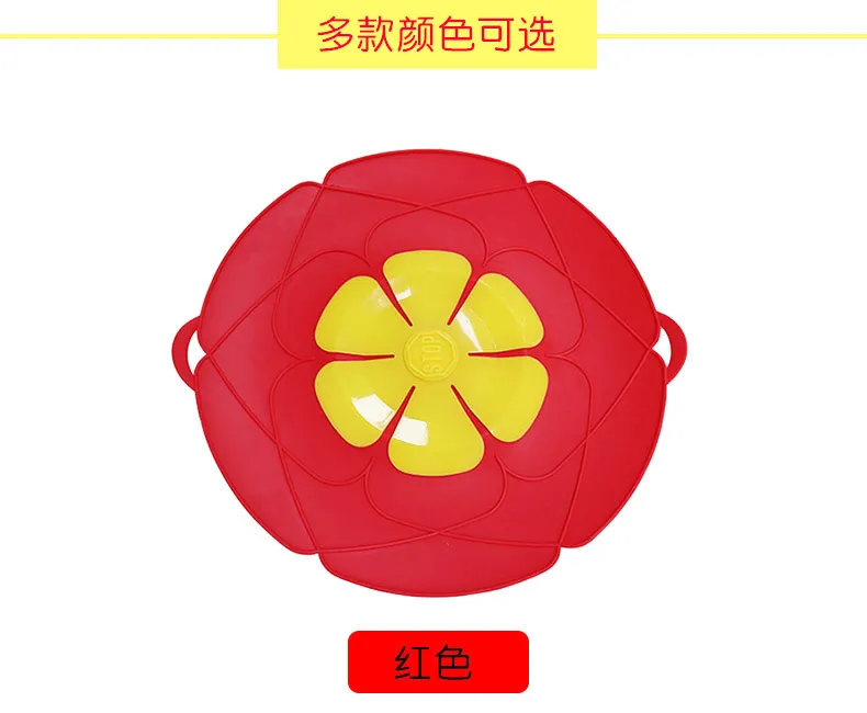 Silicone Lid Spill Stopper Cover for Pot Pan Cooking Tool Flower