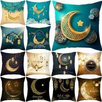 EID Mubarak Cushion Cover Ramadan Decorations For Home Islamic Muslim Party Decor Ramadan Kareem EID Al Adha Ramada Pillowcase Traps  Drains