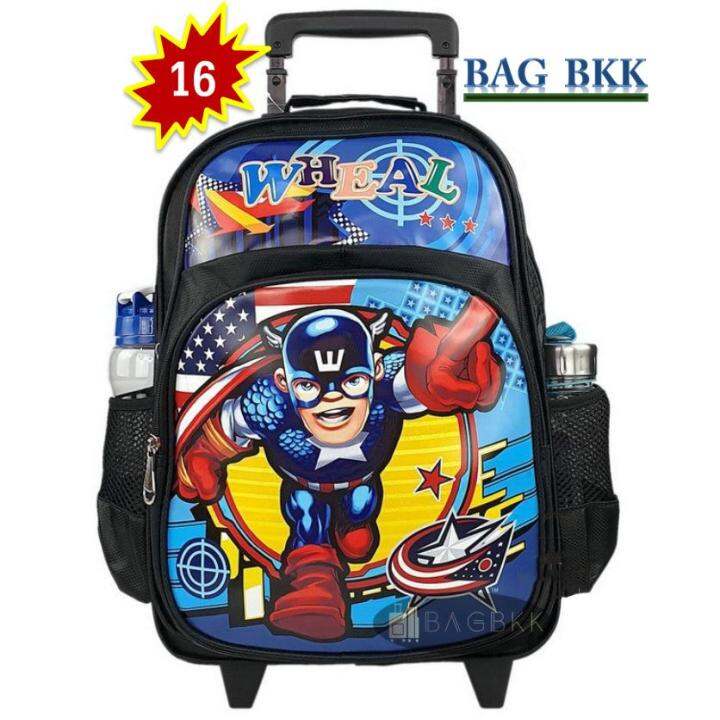 bags-bkk-กระเป๋านักเรียน-กระเป๋าเป้มีล้อลาก-wheal-สะพายหลัง-16-นิ้ว-captain-america-รุ่น-f8537-16