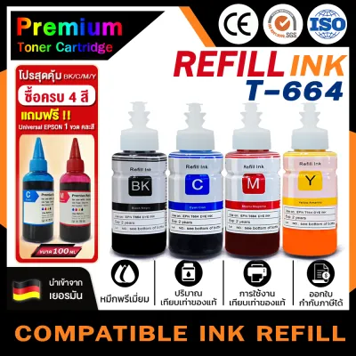 HOME  น้ำหมึกเติม Universal For Epson Ink EP001/EP002/EP003/T664/L1110/L1210/L3110/L3210/L3216/L3150/L3250/L5190/L5290 น้ำหมึกชนิดเติม