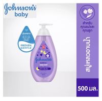 Johnsons จอห์นสัน เบบี้ สบู่อาบน้ำ เบดไทม์ บาธ ขนาด 500 มล