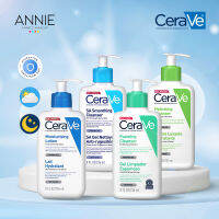 เซราวี  CeraVe SA Smoothing Cleanser / Foaming Cleanser / Hydrating Cleanse / Moisturising Lotion 236ml คลีนเซอร์ทำความสะอาดหน้า สำหรับผิวบอบบาง ผิวหยาบกร้าน ผิวเป็นหลุมเป็นบ่อ 236 มล ANNIES