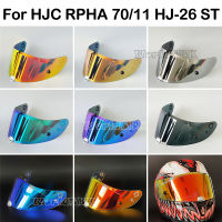 HJ-26หมวกกันน็อค Visor เลนส์สำหรับ HJC rpha 11และ rpha 70ฮัลล์รถจักรยานยนต์กระจก HJ-26ST หมวกกันน็อครถจักรยานยนต์โล่อุปกรณ์มอเตอร์ไซค์