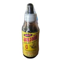 อควาติก บี ปริมาณ 60 ml รักษาโรคเชื้อรา และแผลตามตัวปลา