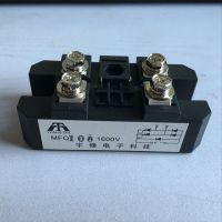 MFQ100A 1600V Silicon Controlled Module Diode Bridge Rectifier 100A Amp