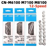 DEROE SLX XT CN-M6100 M7100 M8100 12-Speed Bicycle Chain Road MTB Bike 116L 118L 120L 126L Chain with Quick-Links Bike Accessory